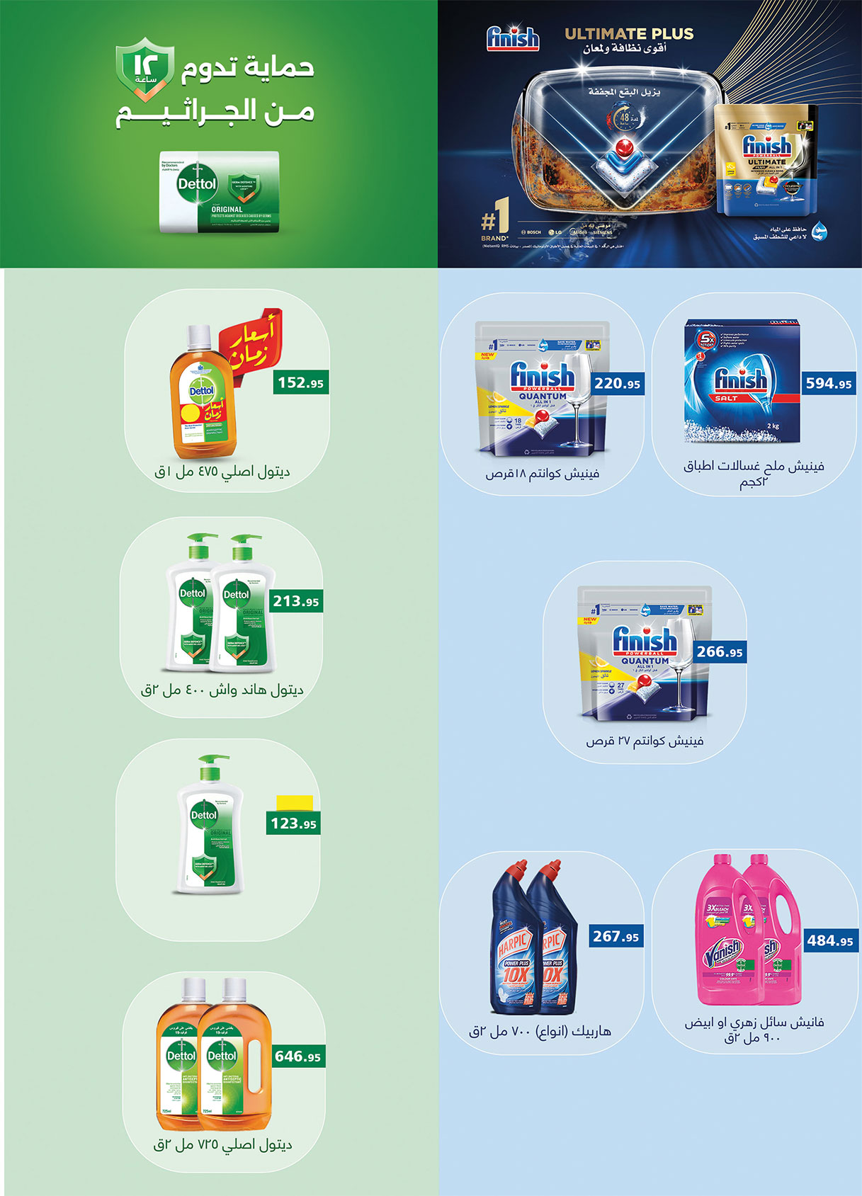 al-raya offers from 30nov to 4nov 2025 عروض الراية من 30 نوفمبر حتى 4 نوفمبر 2025 صفحة رقم 35